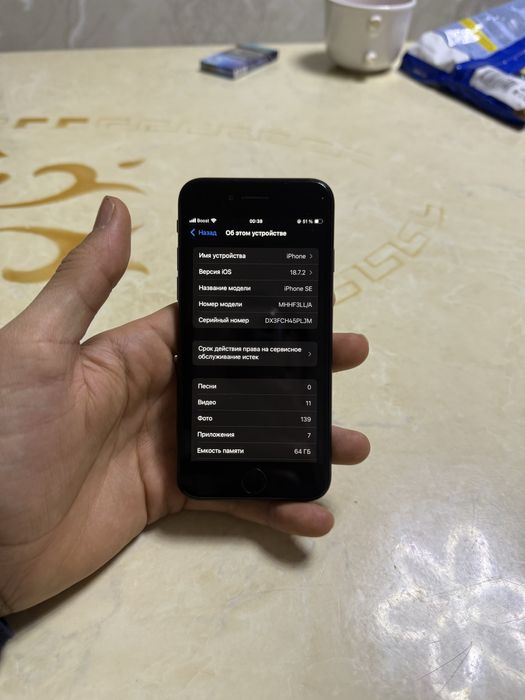 iPhoneSE perfectum 64gb 87 yomkst