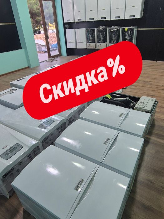 двухконтрный котел