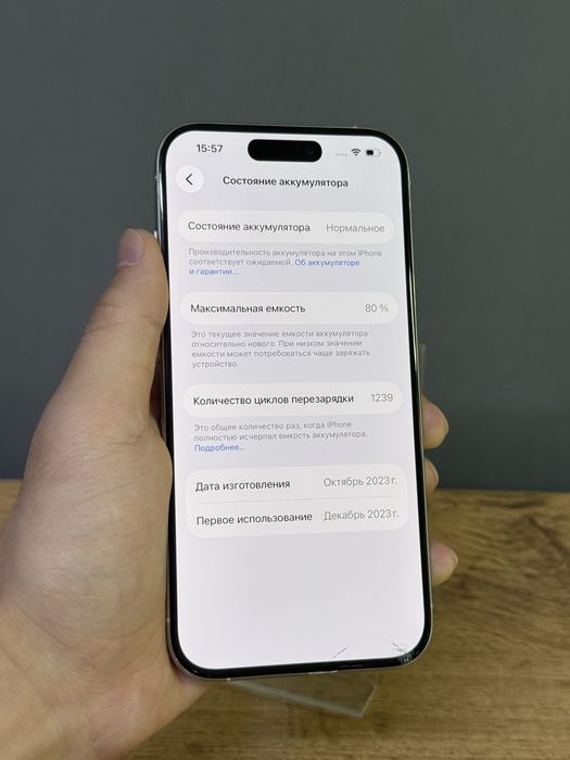 iPhone 15 Pro 256 GB | Mobile Zone