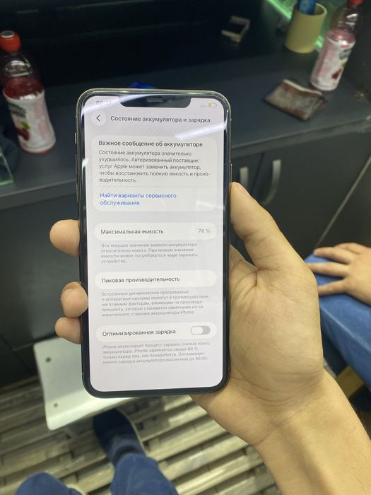 Iphone 11max gold rangi
