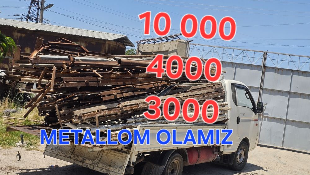Metallom b/u Metalom metallolom metal olamiz