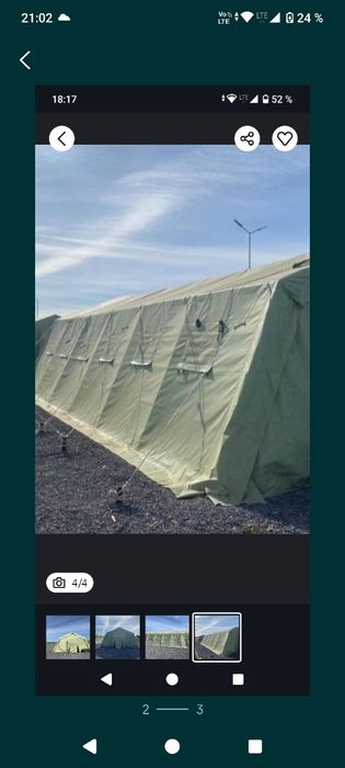 Продам полатку новая срочно