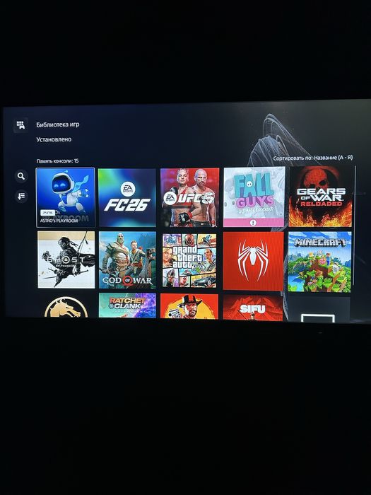 PlayStation 5 Slim 1TB