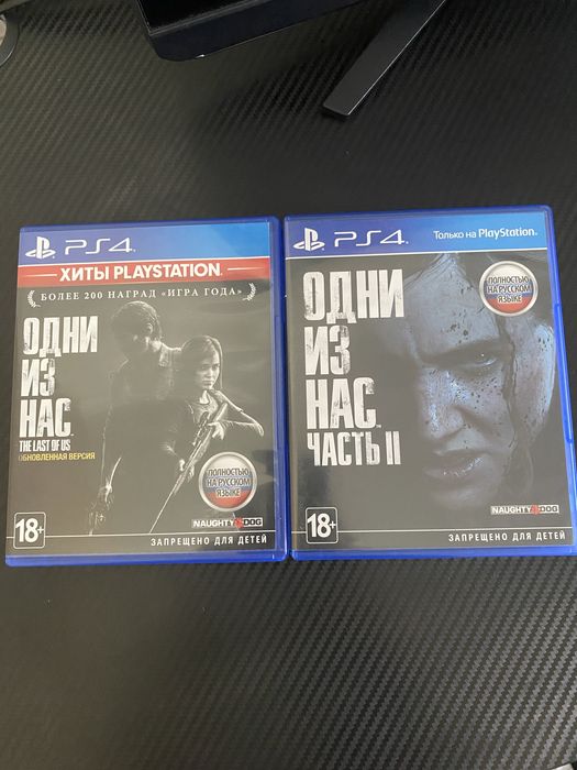 Одни из нас 1,2PS4 Last of us