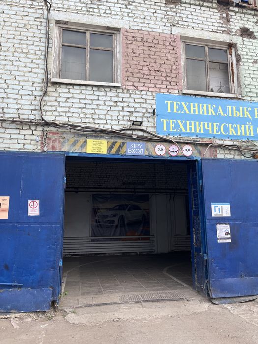 Готовый бизнес. Технический осмотр