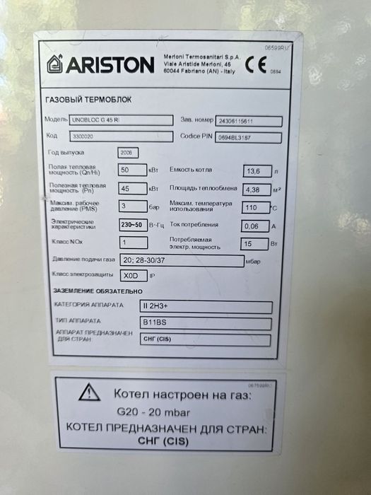 Ariston Unobloc G 45 ri
