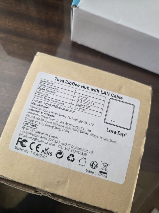 Smart Home Hub Контролен център