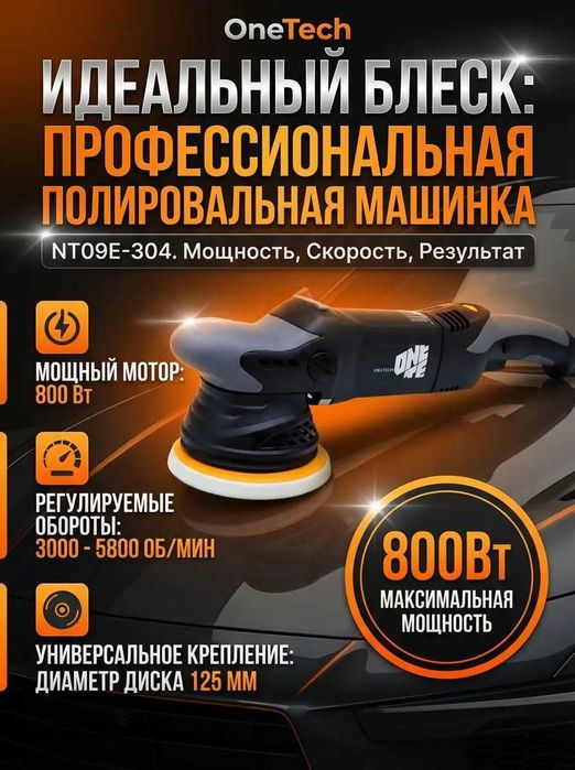 Оборудование для СТО