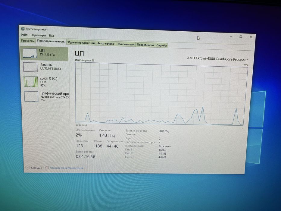 Продам Игровой Компьютер