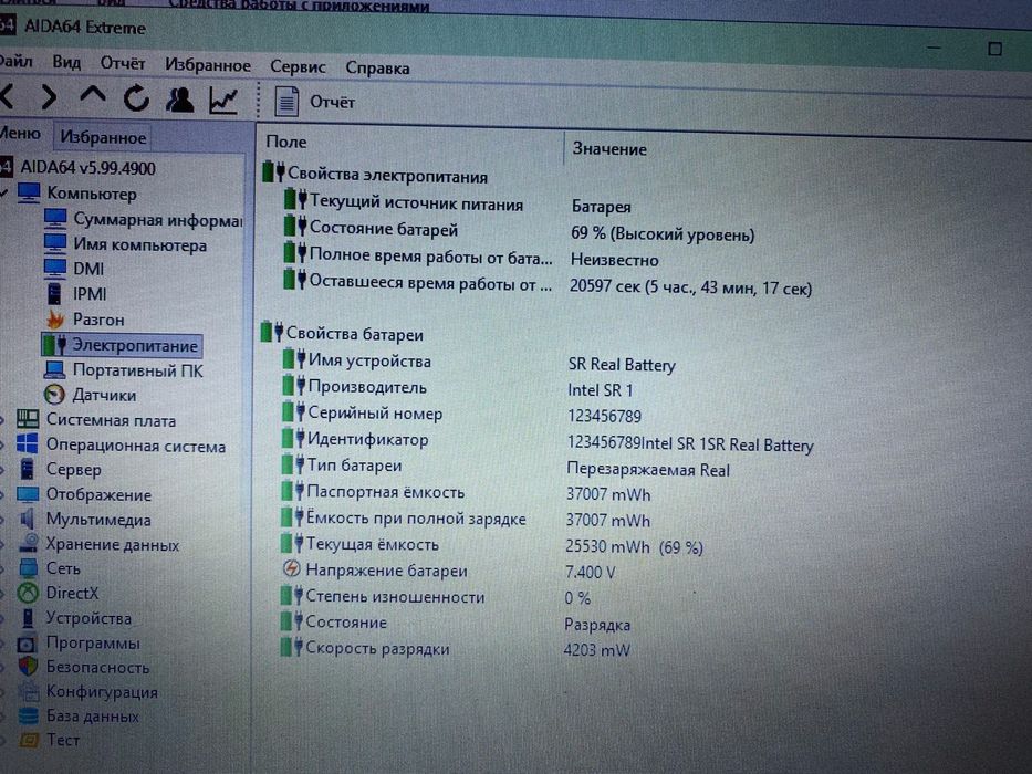 Smartbook AMD A4-9120E/SSD