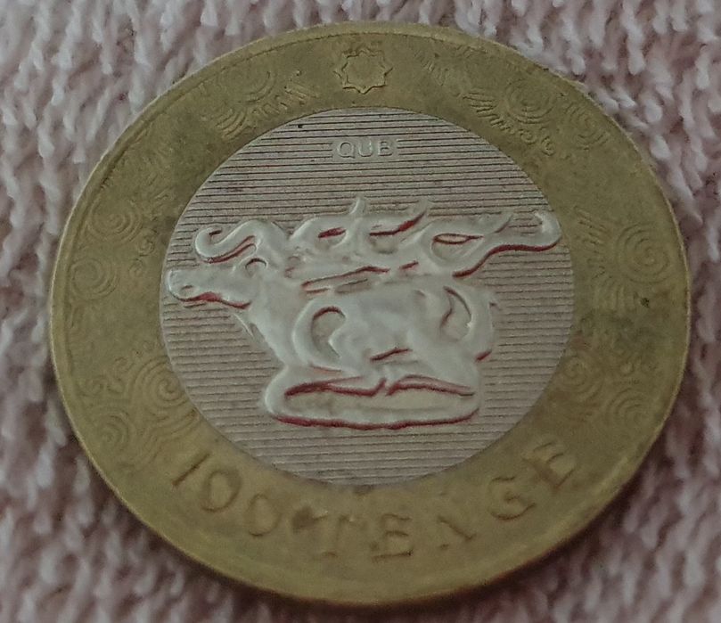 Продам монету коллекционную