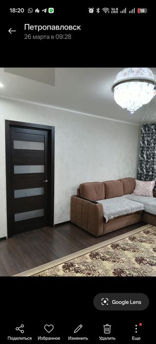 Продам двухкомнатную квартиру.