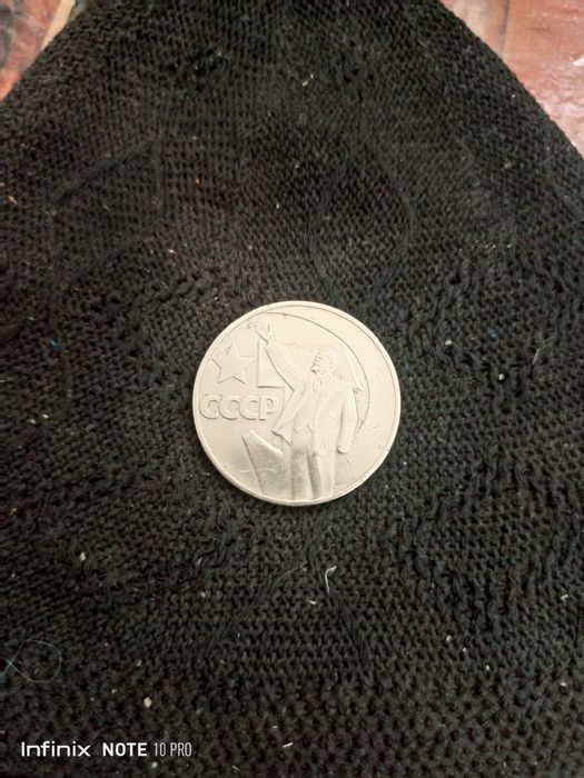 Лелин Танга  СССР