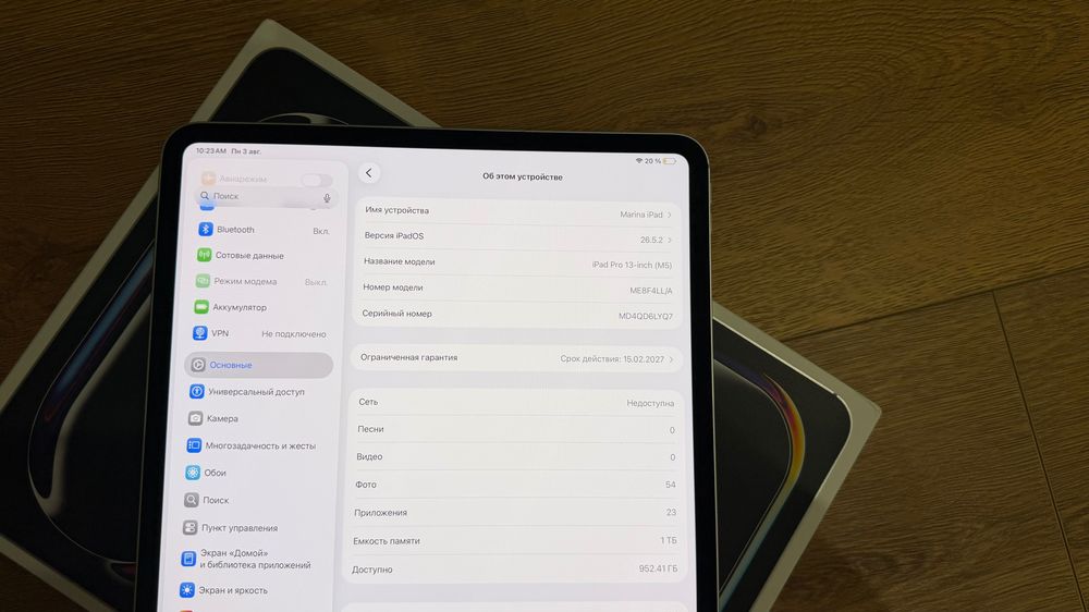 Apple iPad Pro 13” M5 Wi-Fi + Cellular 1 TB (Silver)