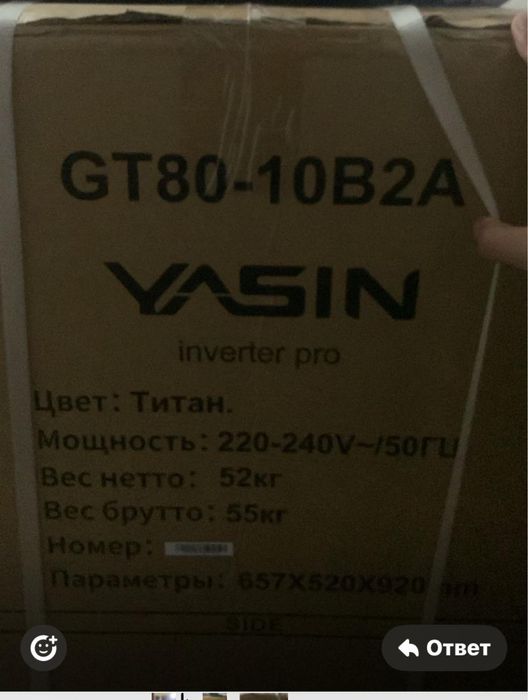 Стиральная машина