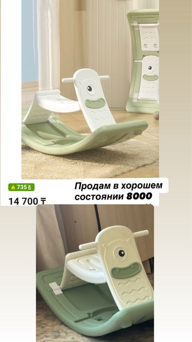 Детская мебель и транспорт