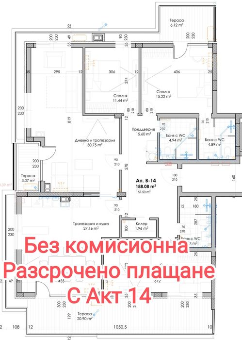 Продава се Многостаен апартамент в Пловдив, Христо Смирненски - 219 кв.м за 1000 €/кв.м - Снимка #4