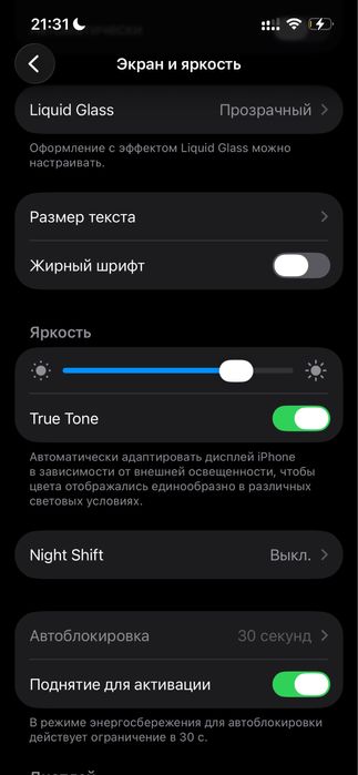 Iphone 14 128gb.