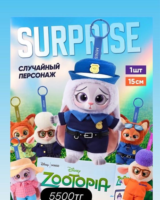 Лабубу популярная игрушка