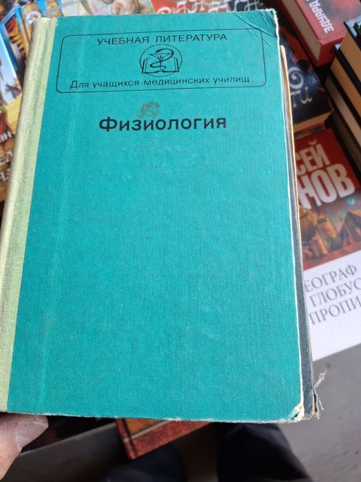 Продам книги МЕДИЦИНА