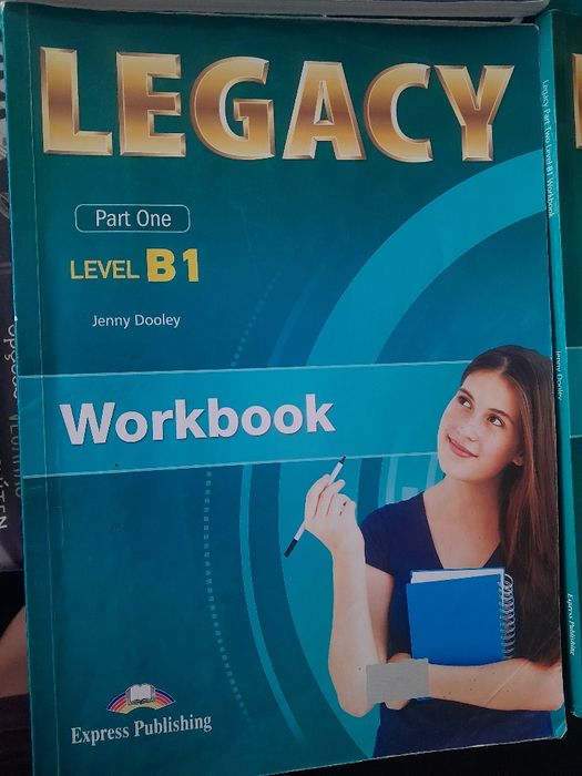 Учебници по Английски и Немски език