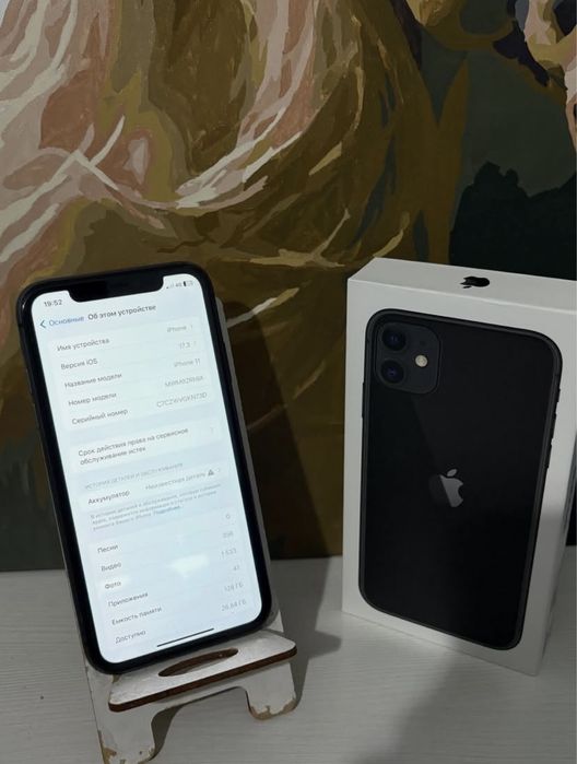 Продам IPhone 11
