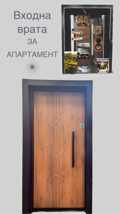 Входна врата с метална каса-Puzzle