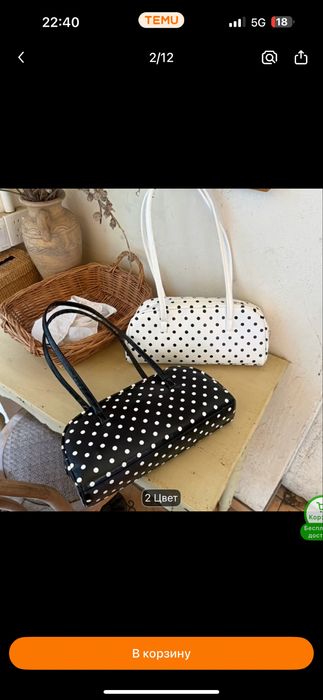 Сумка горошек белый