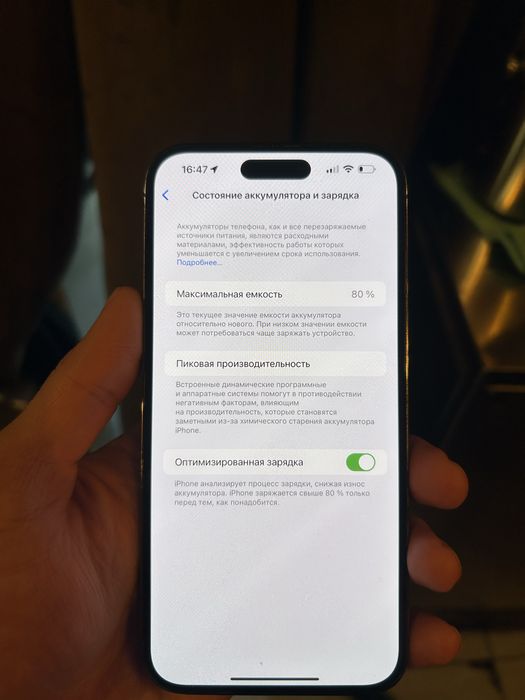 Айфон 14 про макс 256 gb