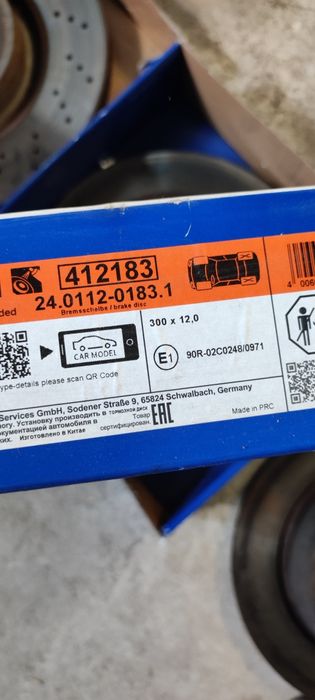 Mercedes w221 задни спирачни дискове