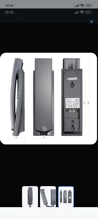 Домофонные элитные трубки