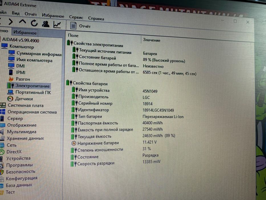Lenovo intel core i5/Nvidia GeForce