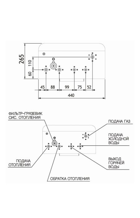 Газовый кател.