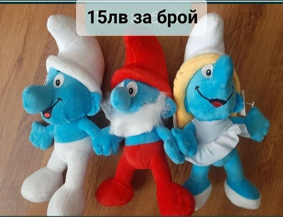 Смърфове плюшени играчки