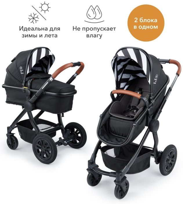 Коляска Happy Baby Mommer
