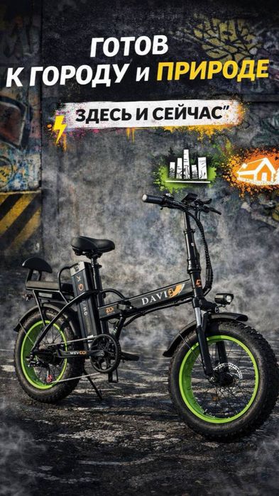 Мотоцикл Эндуро 300 кубиков