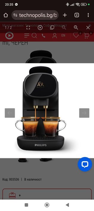 Чисто Нова кафемашина Philips L'OR Barista Sublime Compact-Piano Noi