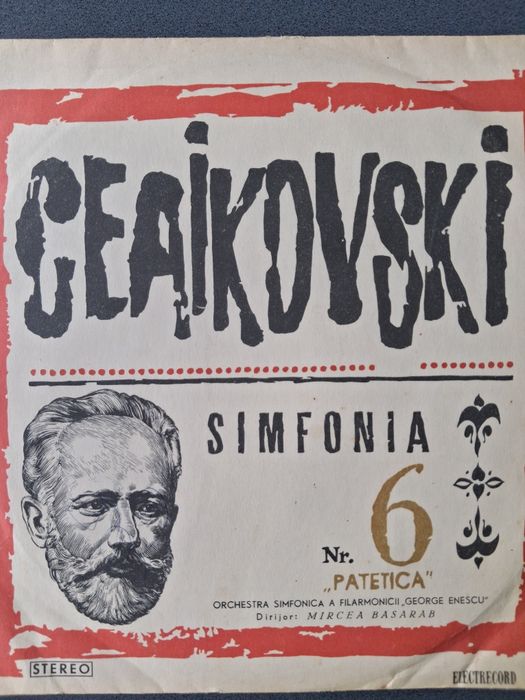 Lot 3 Viniluri Muzică Clasică Electrecord (Chopin, Mozart, Ceaikovski)