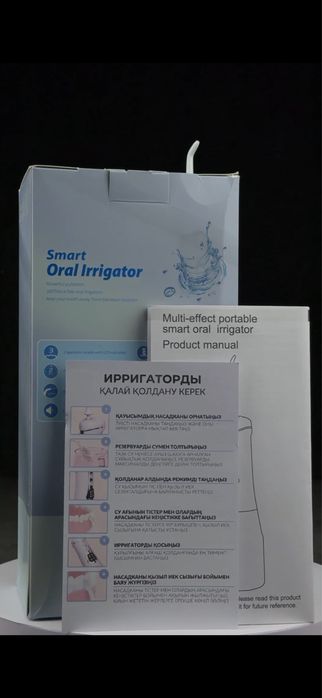 Ирригатор новый / Уцененка / Kaspi RED