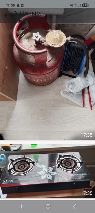 Продам газплиту  и газбалон