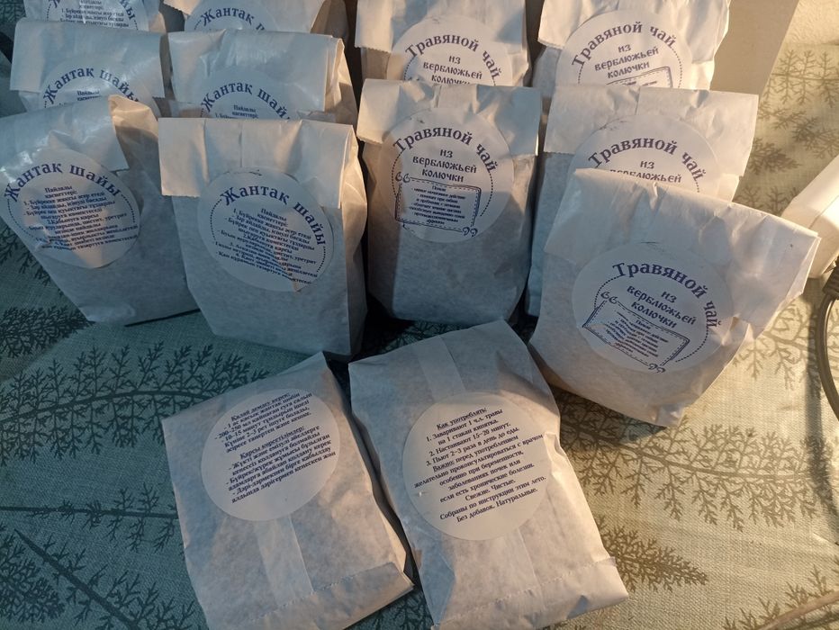 Верблюжья колючка. (Жантақ)