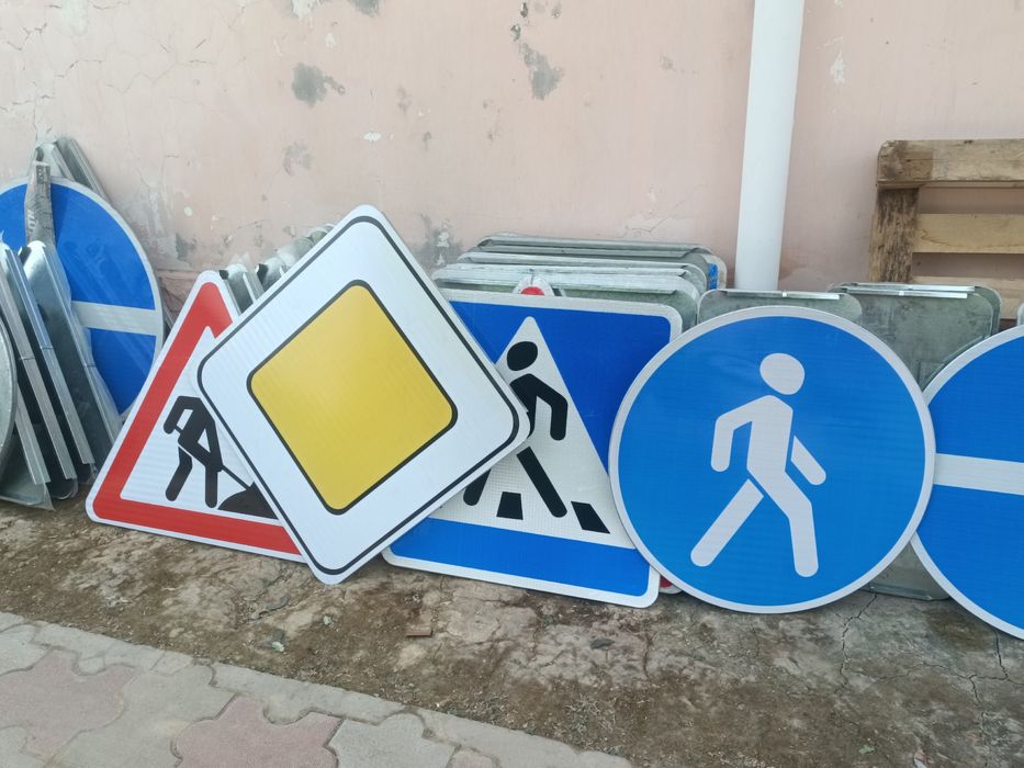 Ishlab Chiqaramiz Konus, Fishka, Oyna va Yo'l belgilari Znak bor
