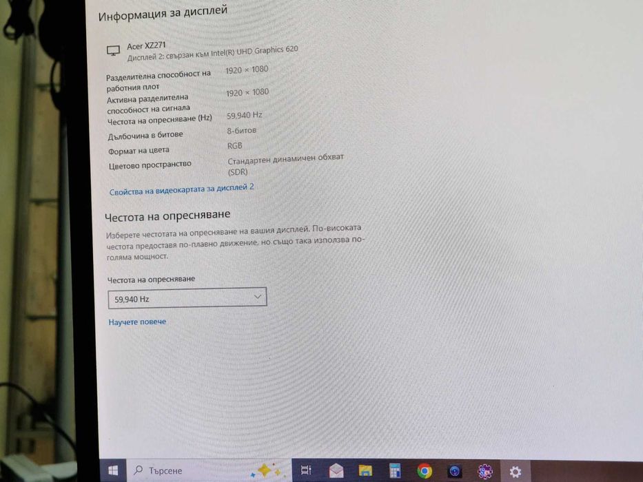 Монитор Acer 27", Full HD 144Hz XZ271 / с проблем