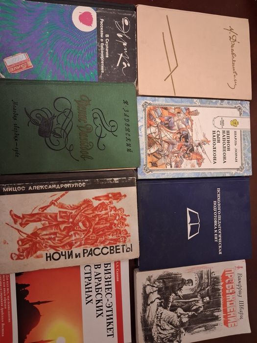 Книги интересные советские