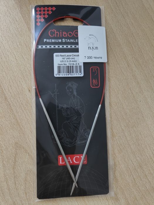 Спицы для вязания круговые