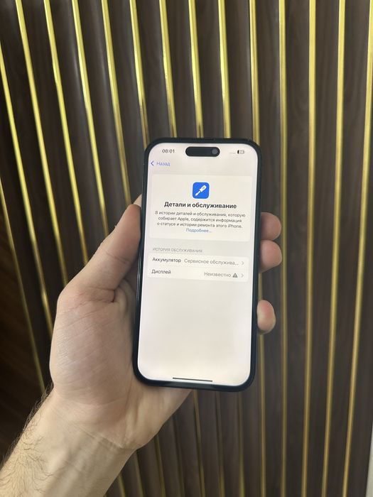 Iphone 14 Pro 128 Айфон 14 Про 128