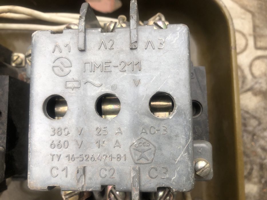 электропускатель