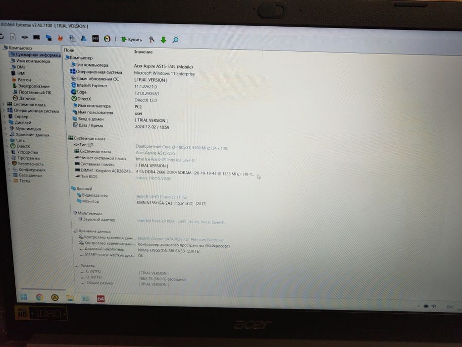 Продам ноутбук Acer A515G-55G
