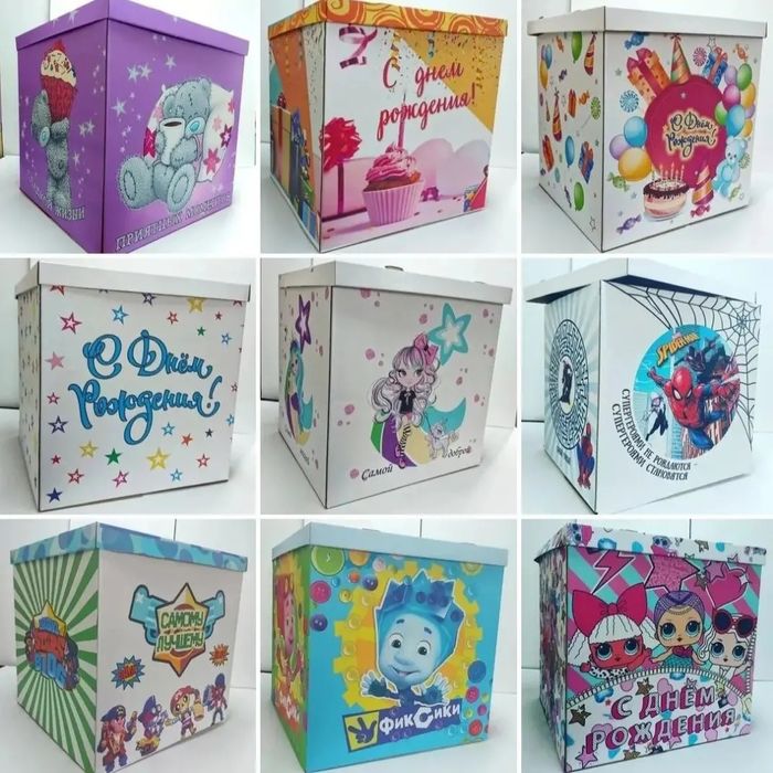 Коробка сюрприз 60*60*60