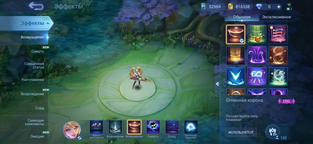 Продам аккаунт Mobile Legends